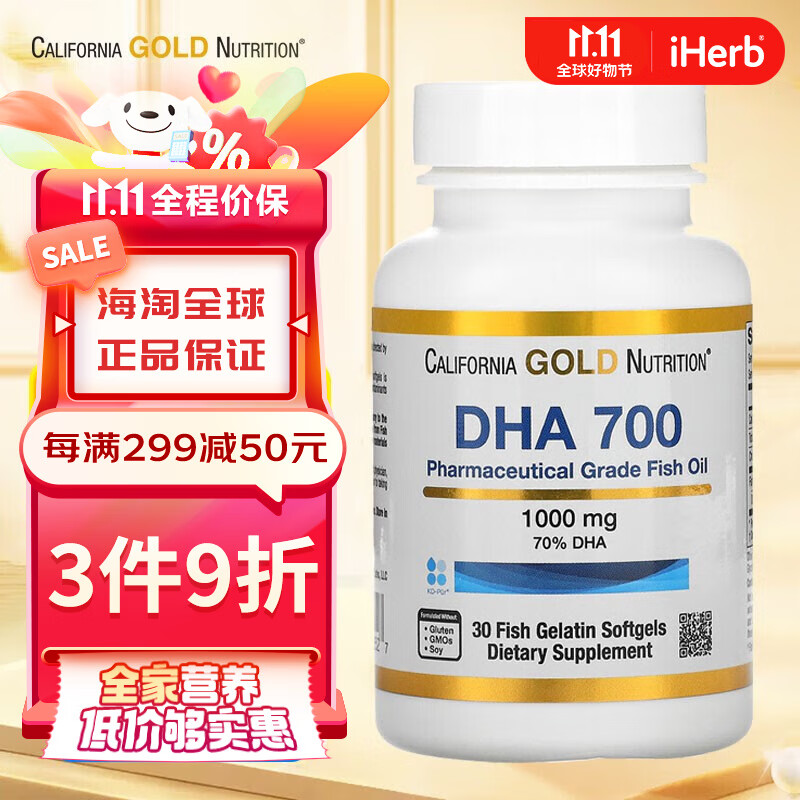 鱼油在线历史价格查询|鱼油价格比较