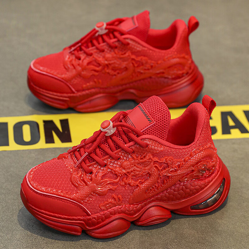 男童运动鞋2024春季新款儿童网面透气跑步老爹潮鞋中 中国龙主图款 32