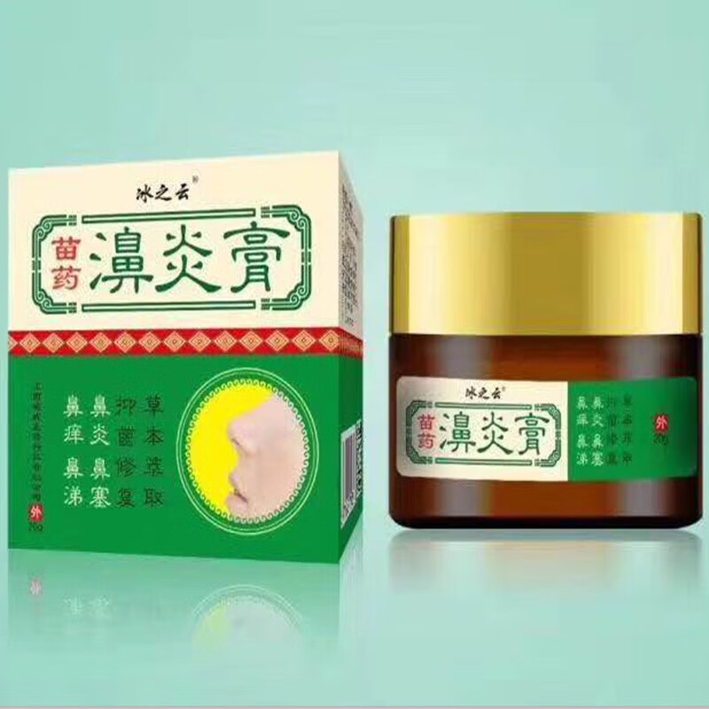 鹅不食草濞膏20g抑菌乳膏 1盒装