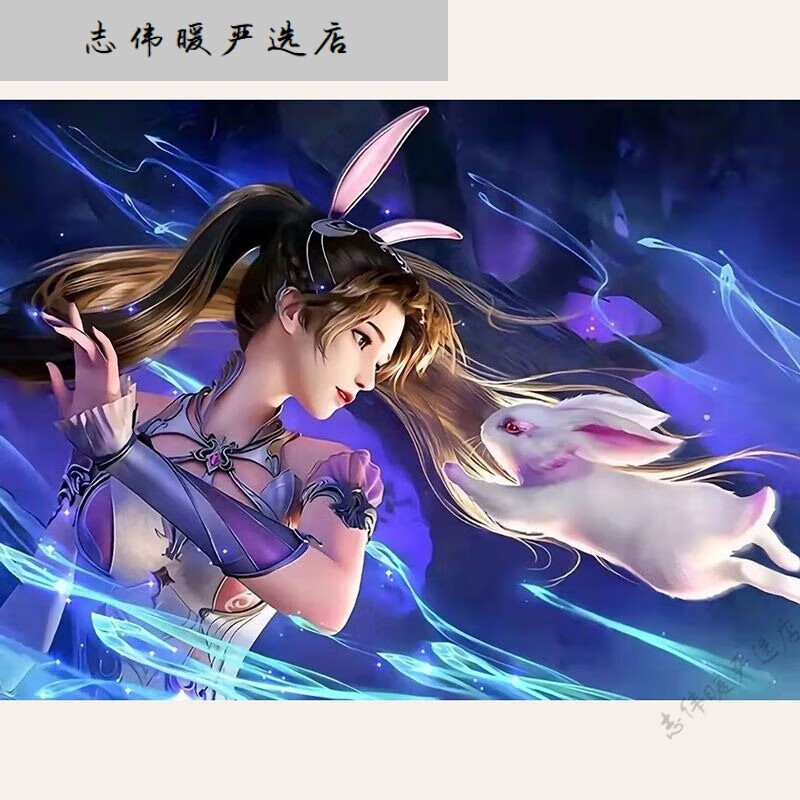 贝木惠(beimuhui)斗罗大陆拼图1000片 带相框卡通动漫拼图大人儿童