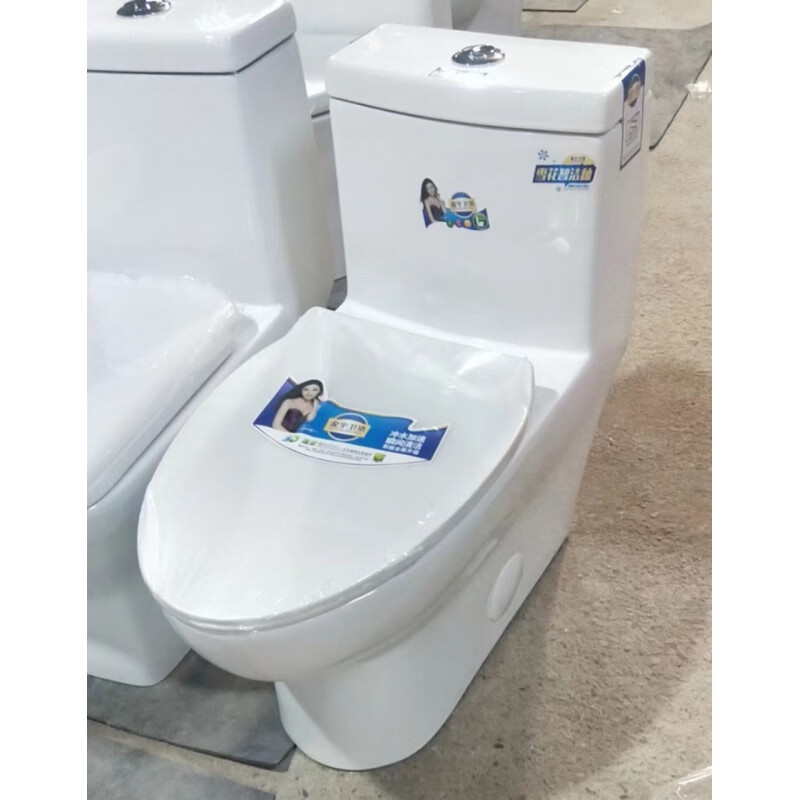泊岸现代简约家装工程马桶座厕白色地排式连体式墙排冲落式超漩虹吸式