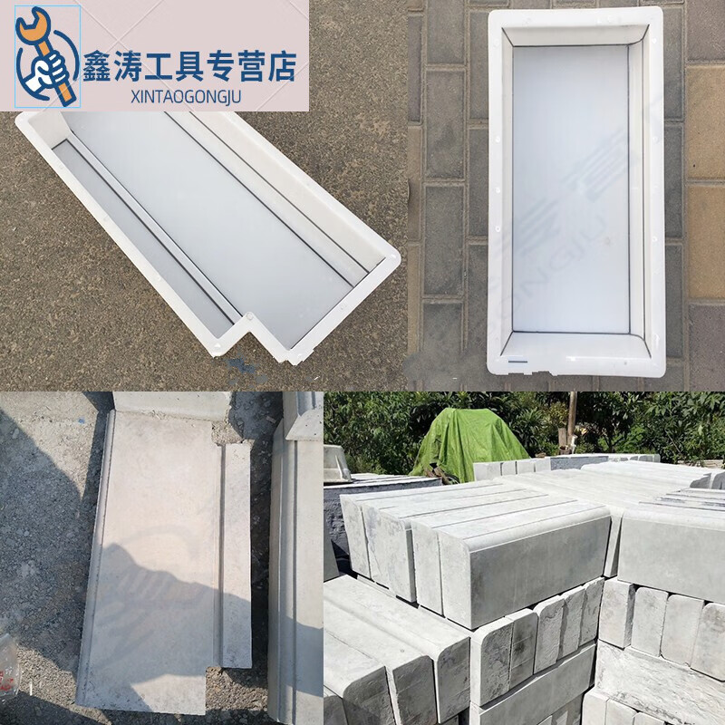 辰怔予混凝土路缘石塑料模板马路牙子预制块磨具路沿石摸具水泥模具