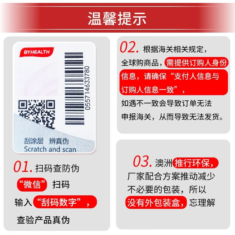 BYHEALTH奶蓟草护肝片二代PLUS水飞蓟男士解酒脂肪肝转氨酶肚子大官方正品 【囤货装性价比优选】护肝PLUS120粒*5瓶