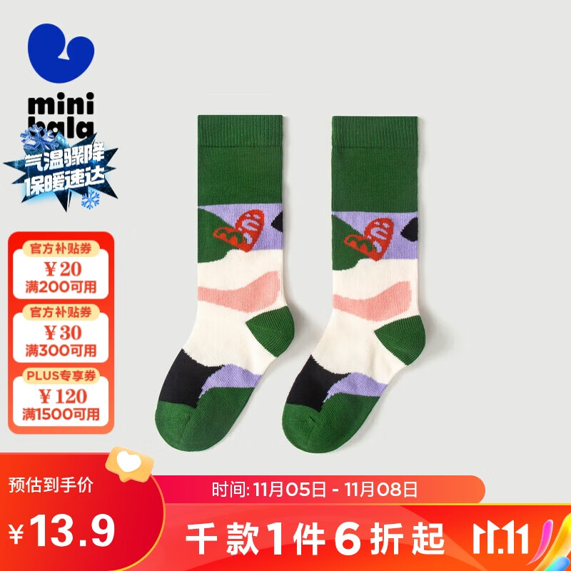 迷你巴拉（minibala）迷你巴拉巴拉【亲子】女童提花袜儿童棉弹柔软透气袜子怎么看?