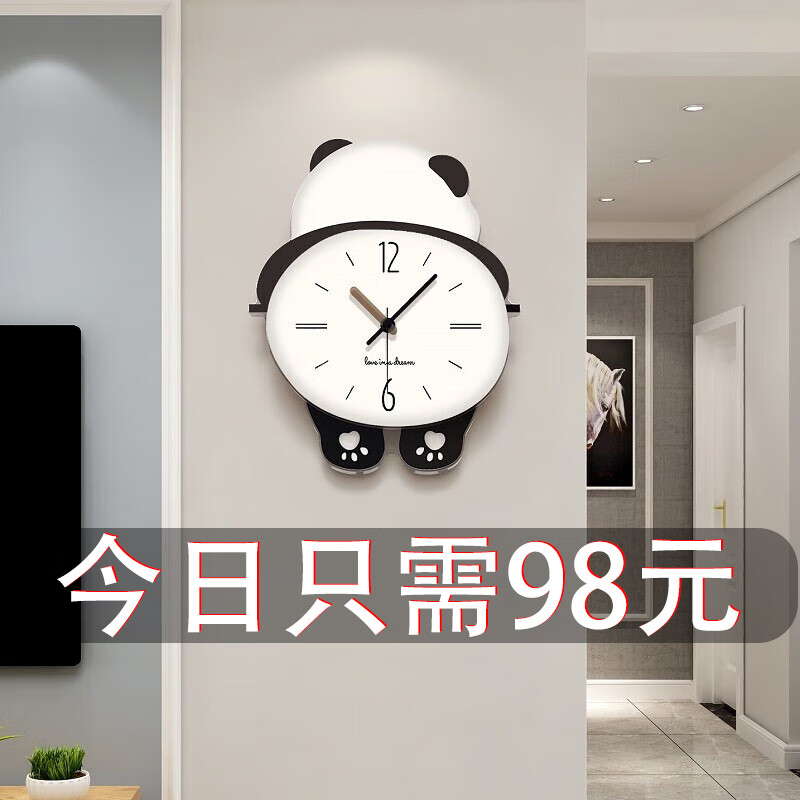 美世达熊猫挂钟客厅钟表2024新款网红挂墙创意时钟现代简约卡通装饰挂表 无灯-小号:35*42.5cm