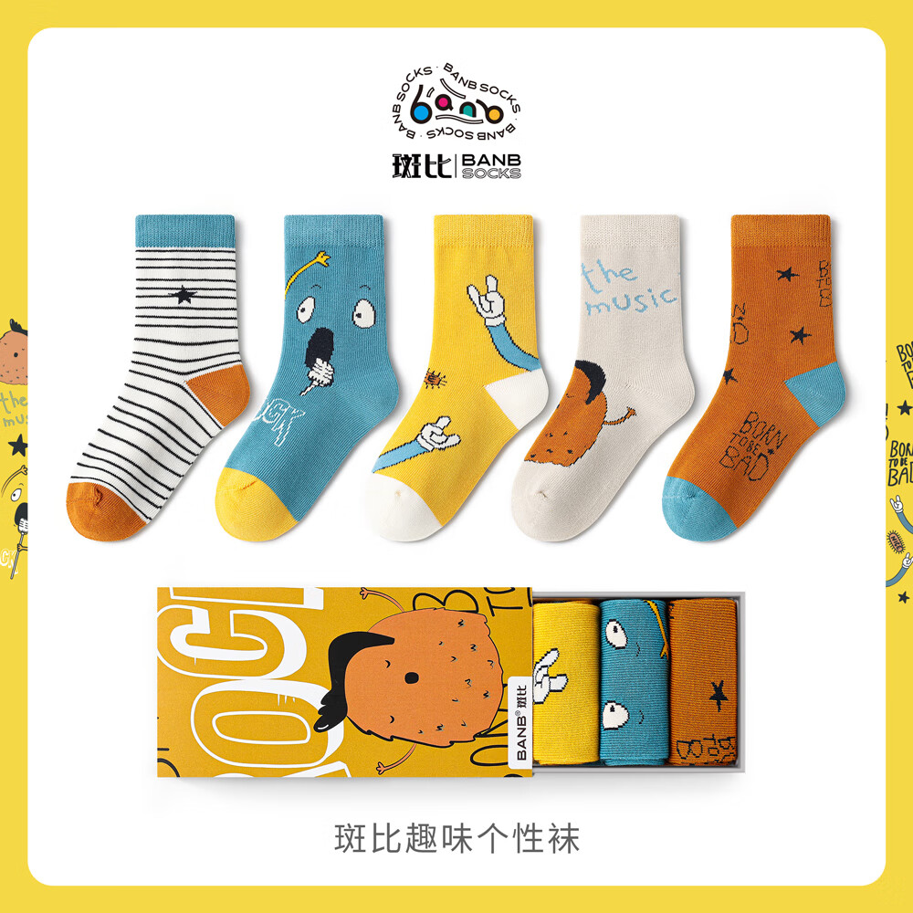 斑比儿童袜子潮春秋款大童宝宝秋冬季男童袜无骨中筒棉袜 BB2376 春秋儿童趣味个性袜 5双 3-5岁 建议脚码21-26码【16-18】