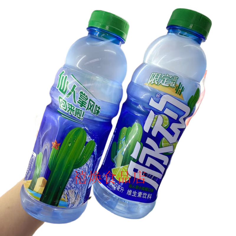 脉动仙人掌青桔味维生素补水低糖出游运动饮料600ml*15瓶限定赏味