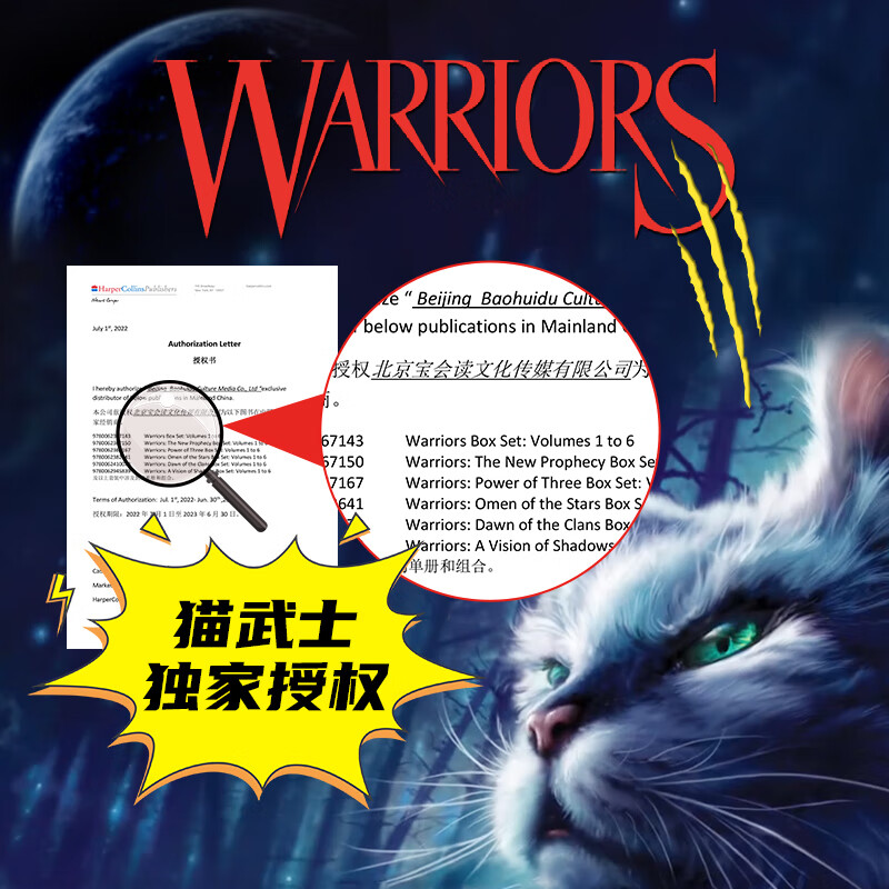英文原版进口 猫武士第一二三四五六七部曲套装 Warriors 送音频 奇幻小说 章节桥梁书 传奇的猫族 5-15岁儿童成长励志故事绘本 少儿英文小说 Harper Collins 猫武士 一部曲6