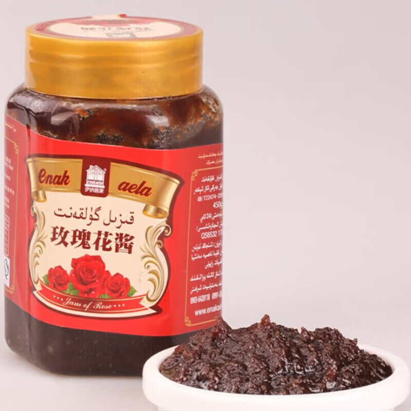 安小离新疆特产玫瑰花酱瓶装手工早餐涂抹果酱正宗和田玫瑰酱 450克