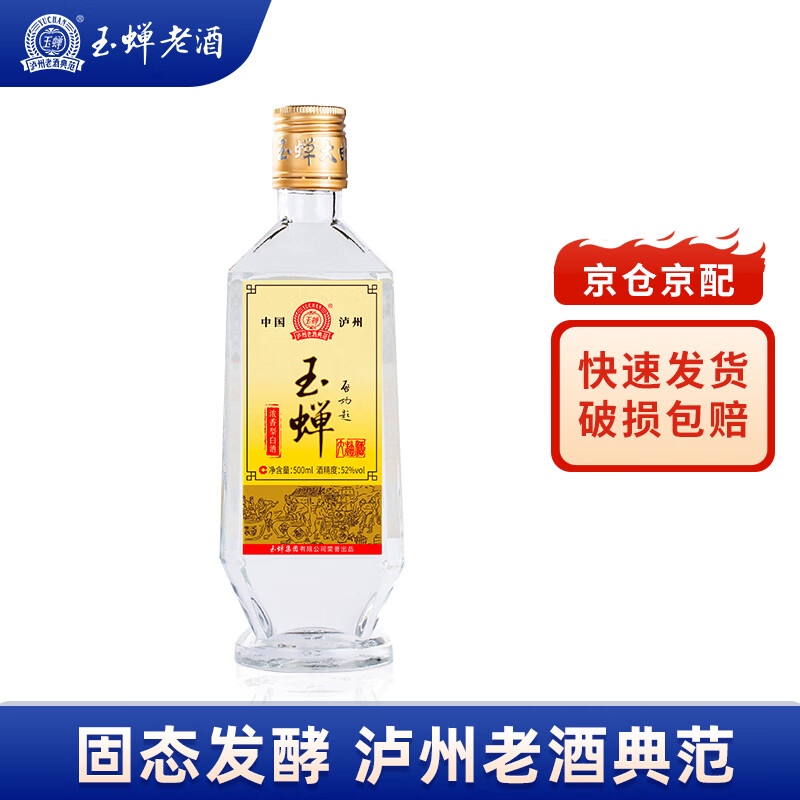 白酒近期价格走势如何|白酒价格走势图