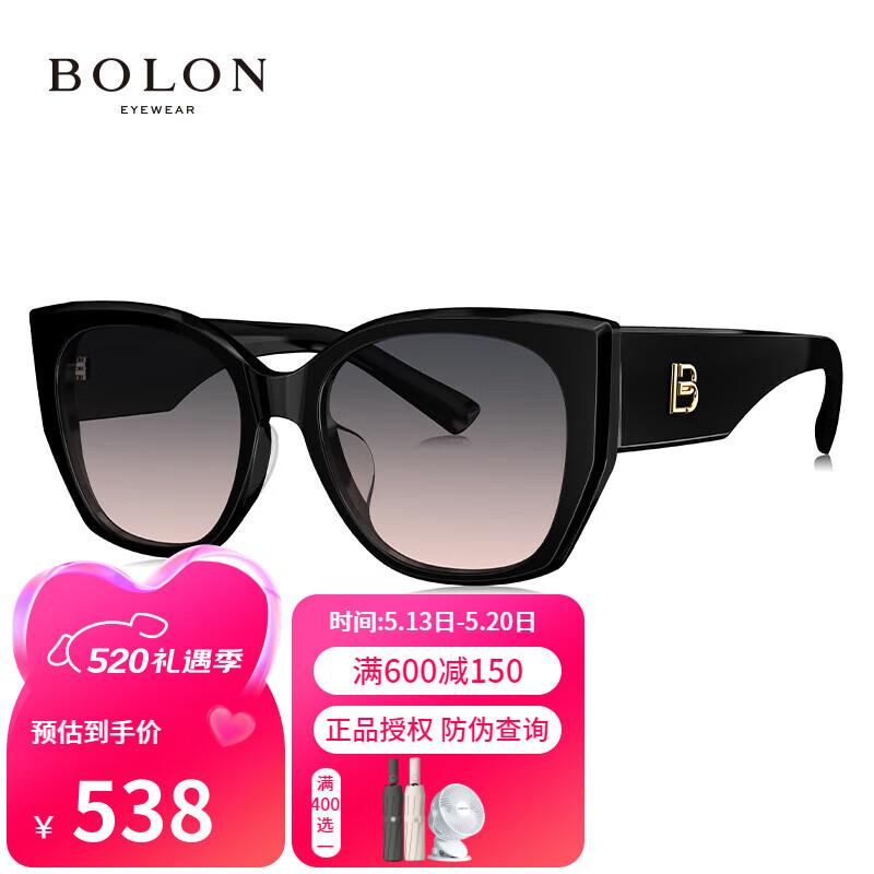暴龙（BOLON）眼镜24杨紫同款宽腿猫眼偏光太阳镜防紫外线开车墨镜女BL3189 A13-亮黑色