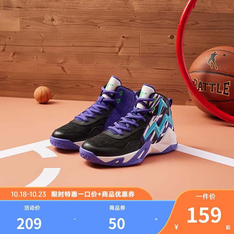 乔丹童鞋 男童运动鞋2023新款中大童革面高帮小学生儿童篮球鞋 黑色/国王紫-革面 36 适合脚长22.7cm使用感如何?