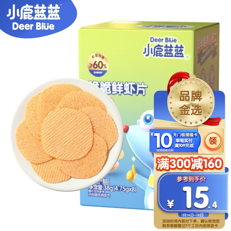 京东母婴玩具 2024-01-15 - 第9张 | 最新购物优惠券 京东母婴玩具 2024-01-15 - 第9张 | 最新购物优惠券