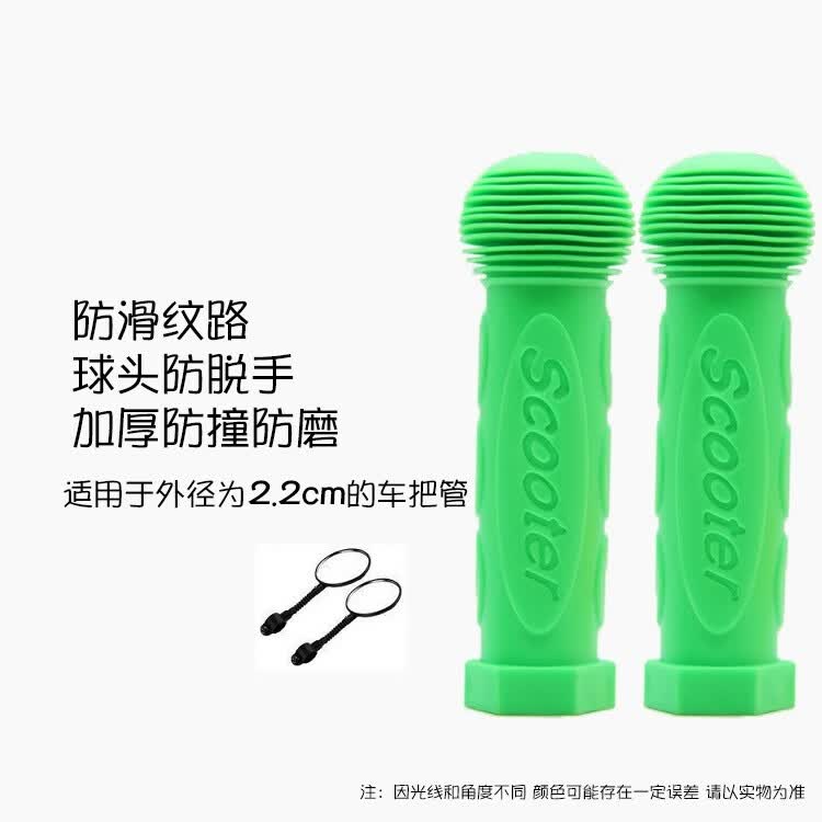 把套儿童自行车滑板车防滑软橡胶套通用手柄三轮四轮车童车自行车配件 天蓝色把套童款一对+后视镜