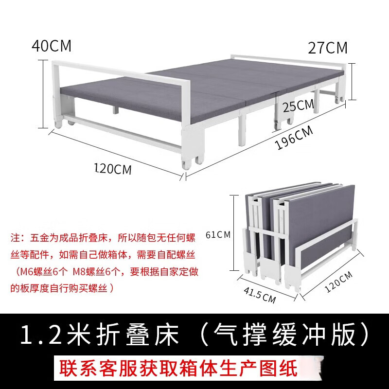 百圣牛隐形床立墙式折叠床 隐形藏式书房一体靠可收缩阳台带省空间的