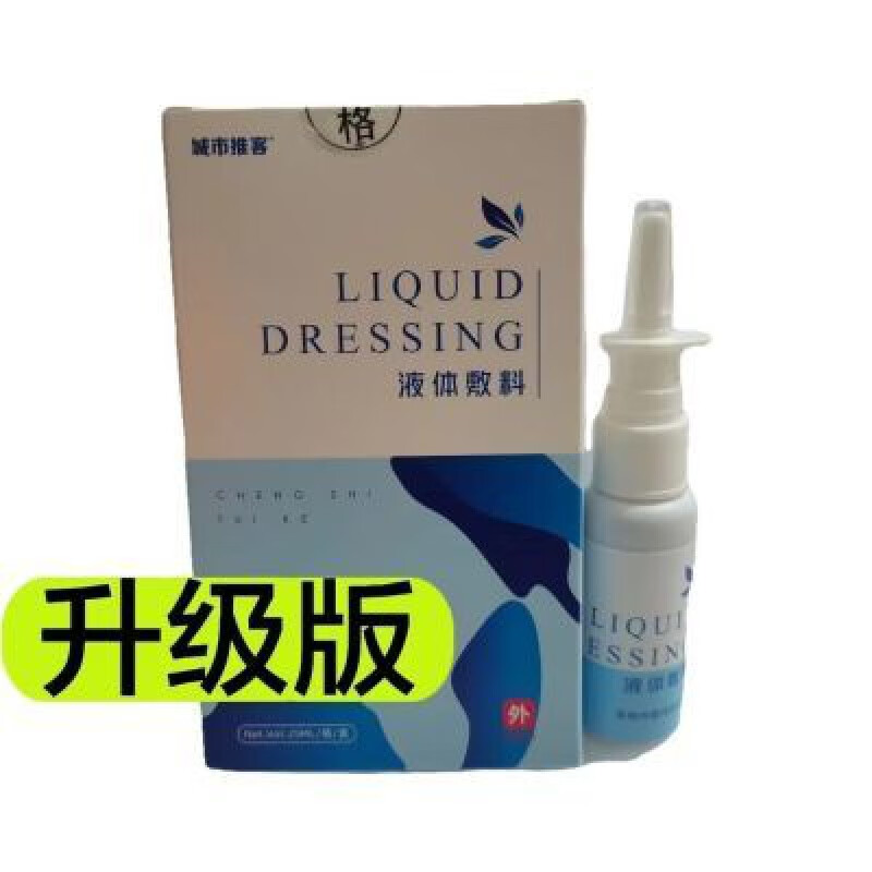 药店直售 鼻舒堂城市推客膏净鼻舒宾康冷敷凝胶鼻炎腺样体修复缓和 1