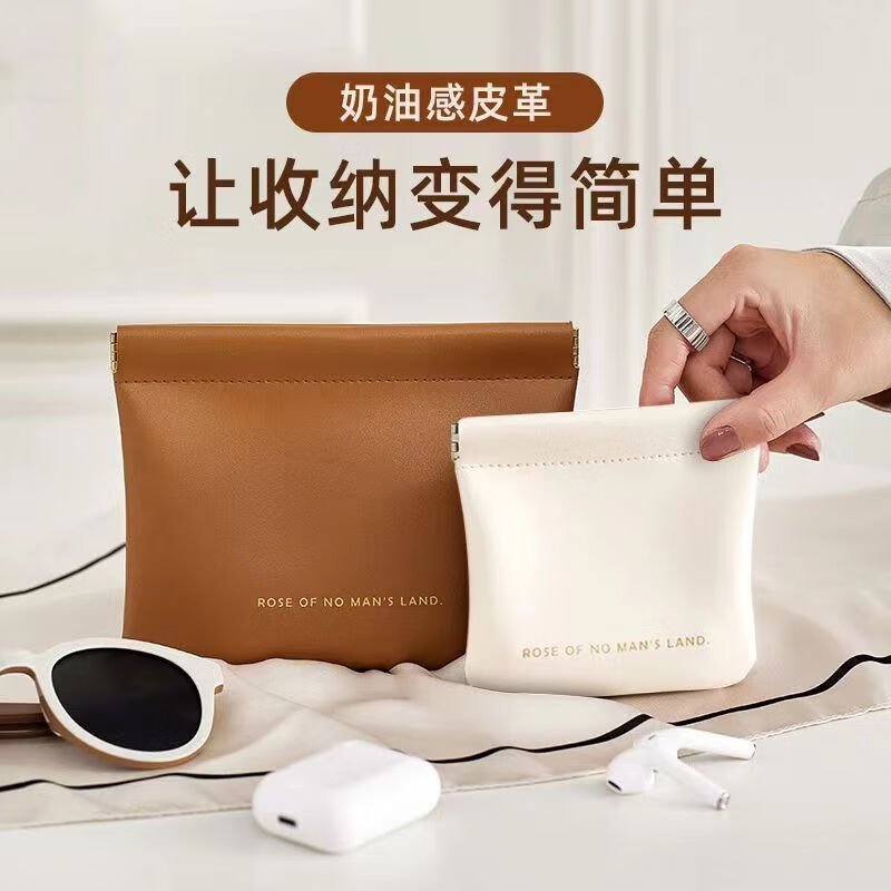 南暖美妆护肤其他美妆工具弹片化妆包口红包化妆收纳袋随身包内便携式 2个装【小号+大号】 棕色