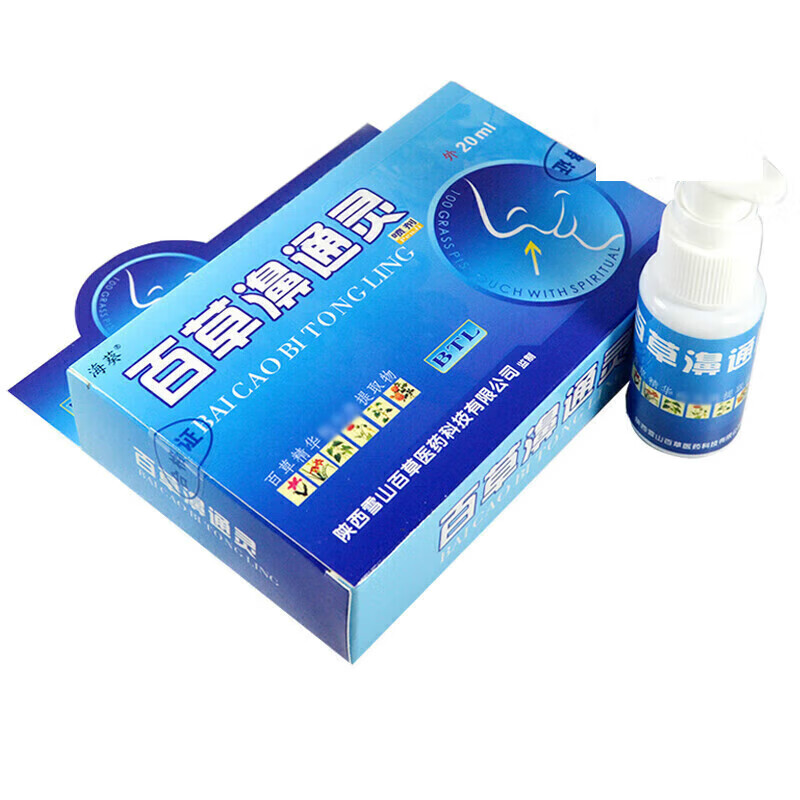 海葵 百草濞通灵 20ml 濞舒适喷剂鼻塞鼻痒流涕濞 3盒