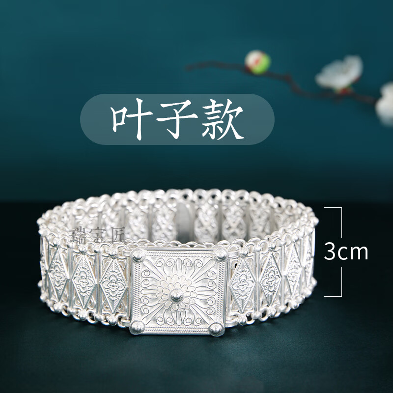 美芙仁傣族銀腰帶999銀西雙版云南雪花銀腰帶女傣家景區(qū)同款 定制 寬3*長80 重約300g【配國