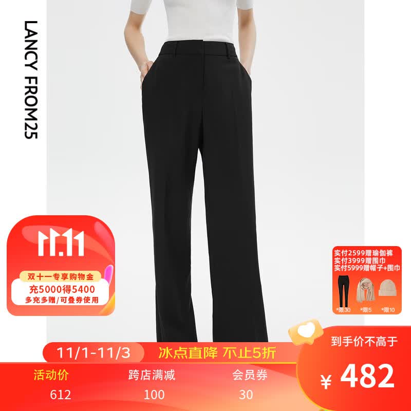 朗姿【尖货补单】法式通勤百搭西装裤秋季新款高腰黑色阔腿裤女高级感 黑色 160/64A/M怎么看?