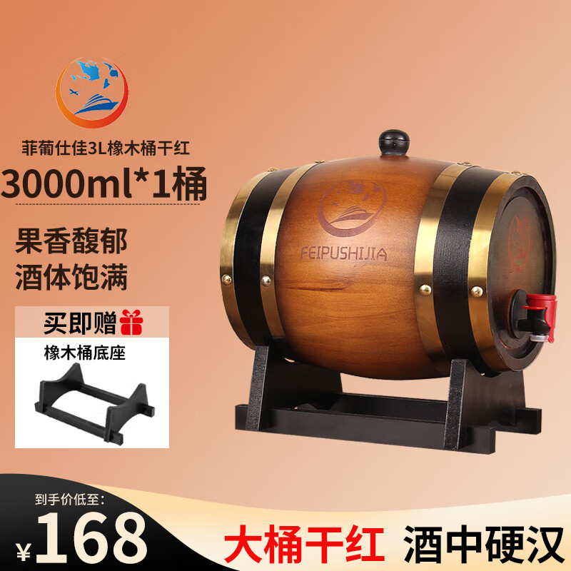 红酒3l(红酒3字开头什么意思) 红酒3l(红酒3字开头什么意思)