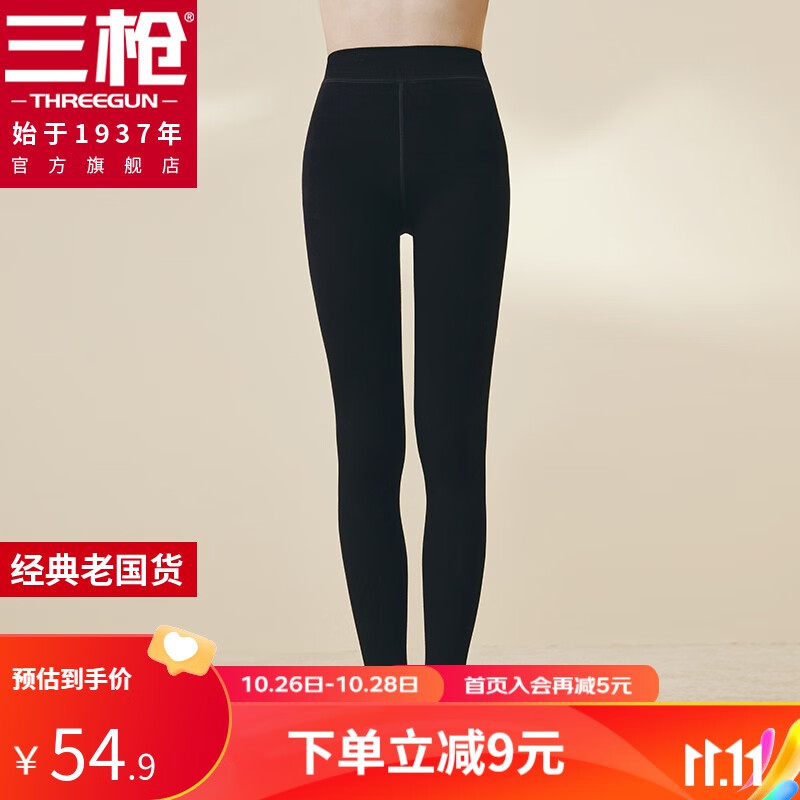 三枪打底裤女式210g踩脚加绒保暖紧身高弹力打底裤中厚加绒女式一体裤 纯黑 均码怎么样,好用不?