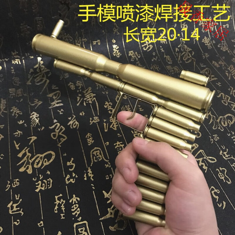 佑宸壳飞机坦克摆件真弹壳焊接模型家居工艺品夏令营纪念品礼物 手模