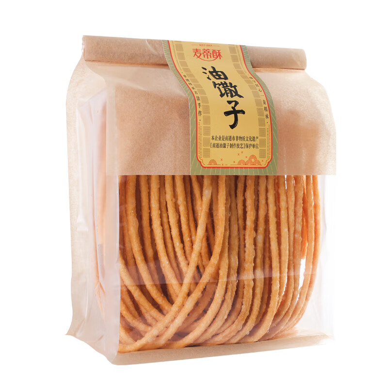 嫩个油馓子南通特产油面散子传统糕点零食小吃 快递