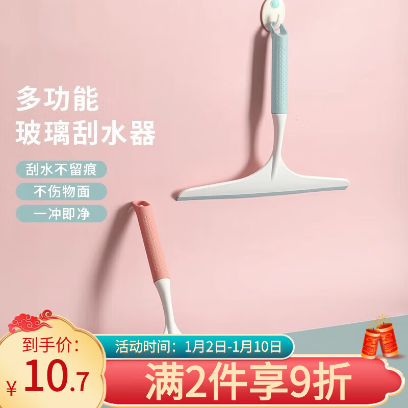 玻璃清洁器近期价格走势如何|玻璃清洁器价格走势图