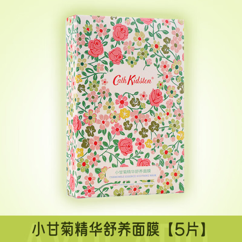 CATH KIDSTON英国Cath Kidston水感盈透密润面膜5片入 玫瑰精华水嘟嘟滋润面膜 小甘菊精华舒养面膜