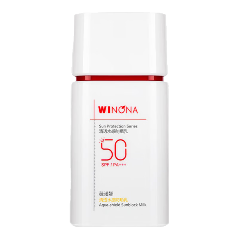 ���ڲ�����ޱŵ�ȣ�WINONA����͸ˮ�з�ɹ��50gSPF50PA+++��ˮ��ɹ˪����˪����Ʒ��ױƷ��Ů
