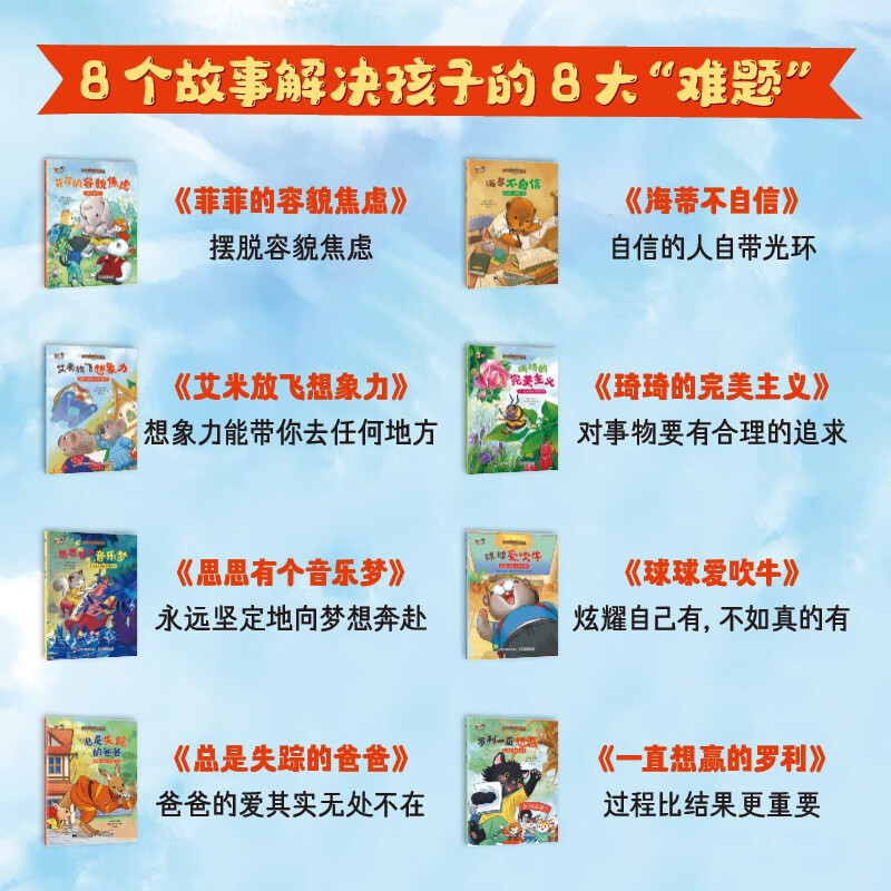商品图片 4