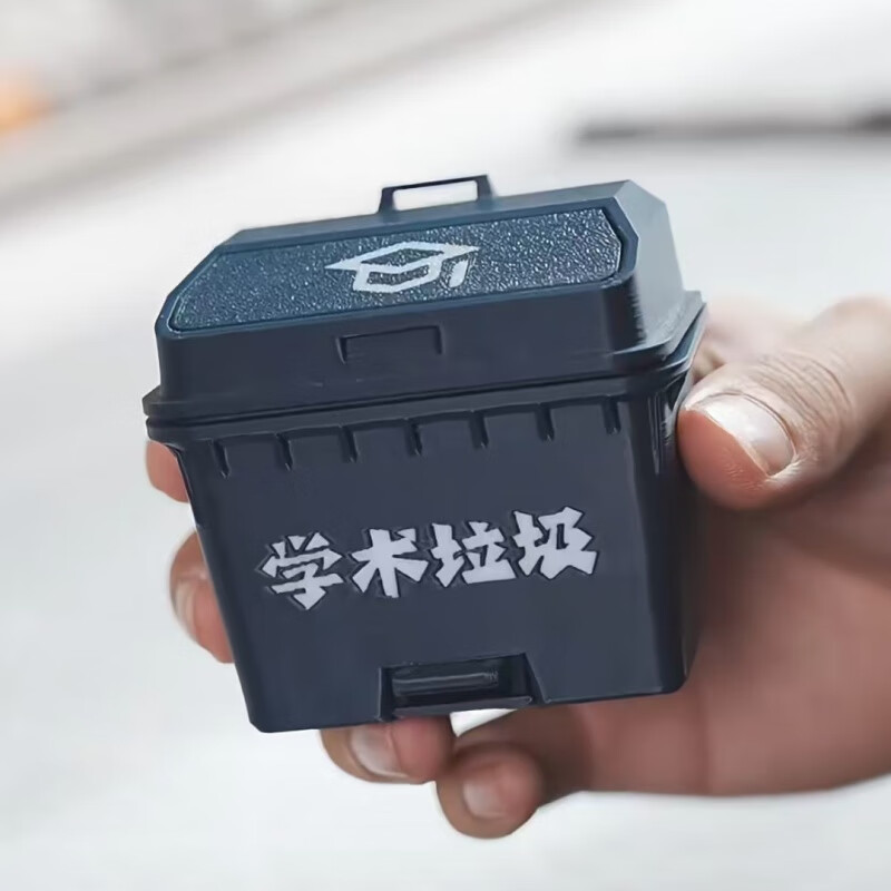 学术垃圾耳机壳梦想生产工厂学术垃圾苹果蓝牙耳机保护壳垃圾桶造型