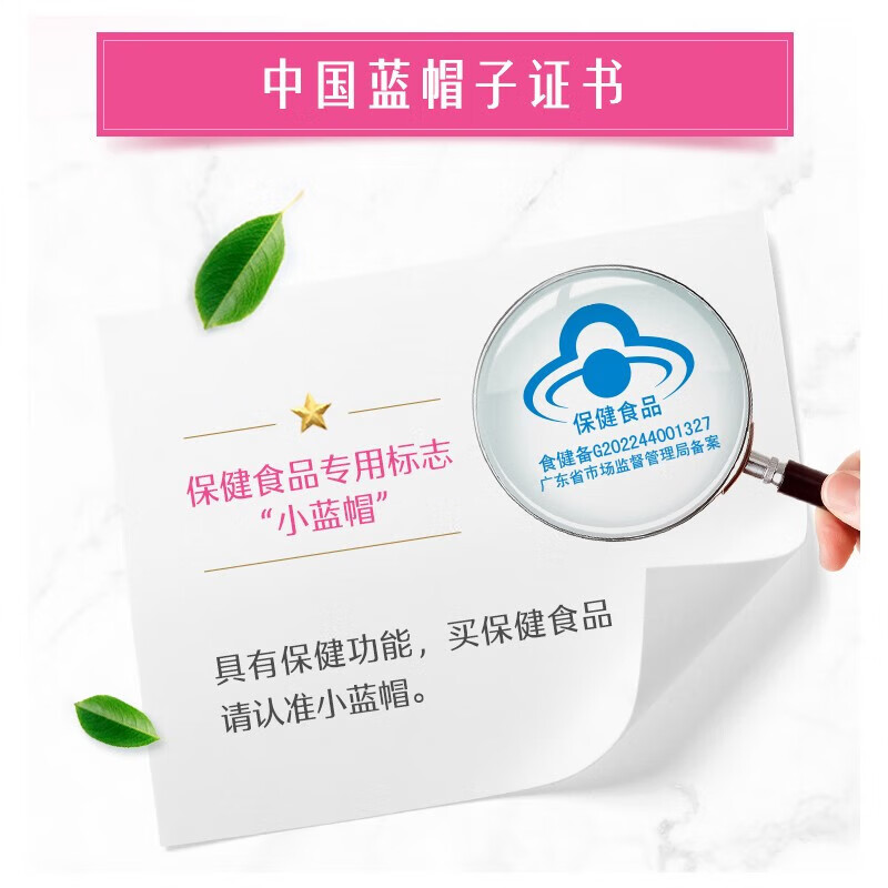 Swisse斯维诗 力她维多种维生素矿物质片 营养素补充剂 蓝帽标识 【女士复合维生素】1.33g/片*90片*1罐