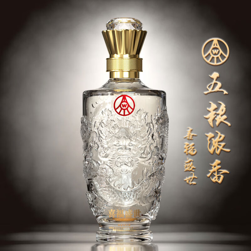 五粮液股份出品 官方授权 52度优级 浓香型白酒 喜福盛世 52度 500mL 2瓶 龙年礼盒酒