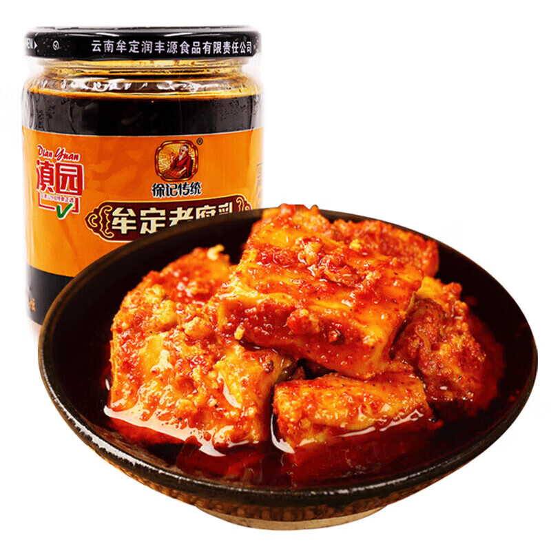 王氏冠霖牟定老腐乳云南特产油卤腐 香辣豆腐乳下饭菜蘸水调味品