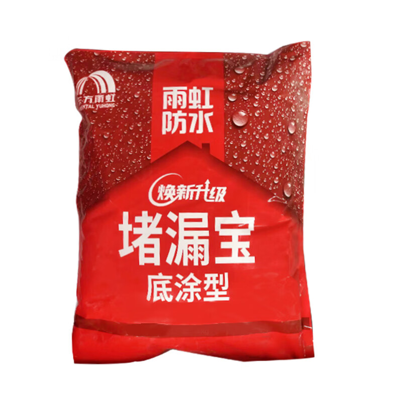 东方雨虹雨虹防水堵漏宝快干水泥水不漏阴阳角节点加固化妆室防水补漏