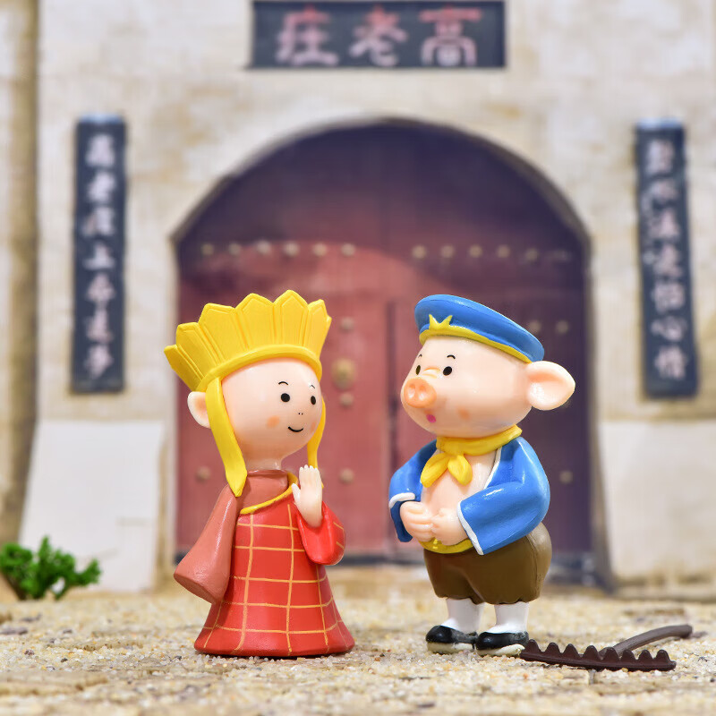集物一册元旦礼物西游记师徒五人微摆件孙悟空唐僧猪八戒沙僧白龙马摆件 西游记小摆件师徒5个 礼盒装+灯串
