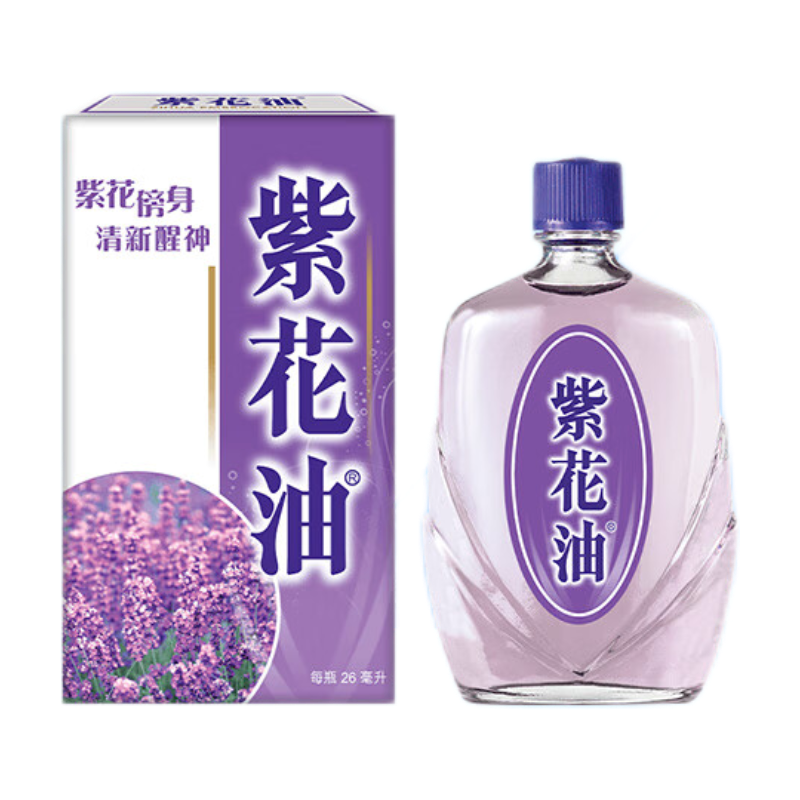 紫花油 中国香港版蚊虫叮咬止痒消肿  薰衣草味26ml