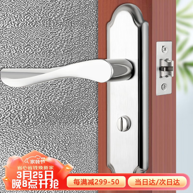 奥本卫生间门锁浴室锁 无钥匙室内门锁洗手间厕所门锁0306(11cm孔距)