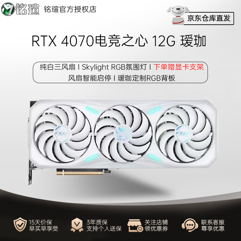 uMAXSUNGeForce RTX4070 SUPER/4070Ti SUPER羺֮/12GOC羺ϷDLSS3ԿϷԿ RTX4070  OC 12Gʵ4199Ԫ