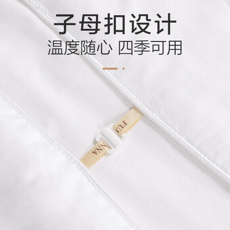 子母被哪个牌子好？测评这4款四季通用可拆分爆款！-图片3