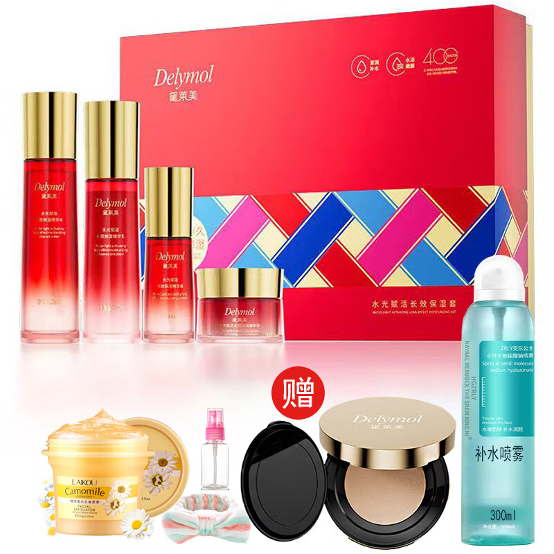 思埠黛莱美水光赋活长效保湿套盒蓝铜肽修护冻干粉套盒焕颜时光美肌