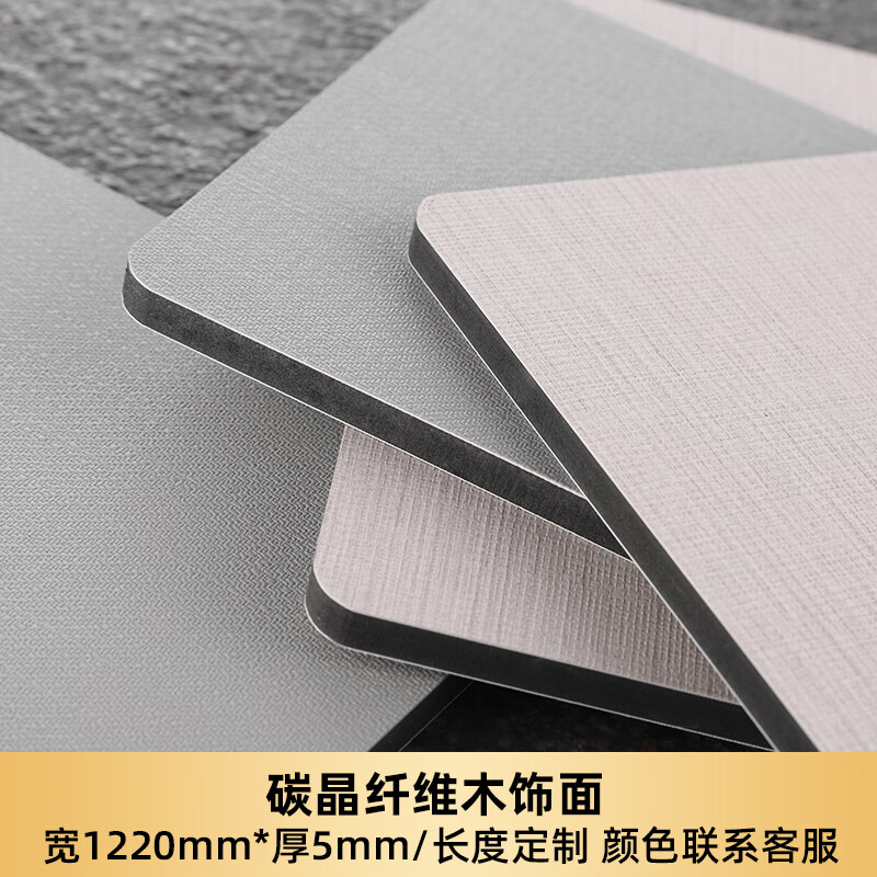 装饰金属无缝护墙板背景墙木饰面板竹木纤维集成墙板 竹炭纤维碳晶板