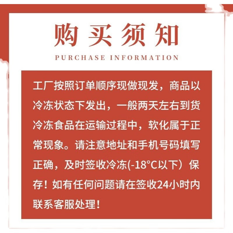 美粮坊老上海葱油饼鸡蛋灌饼速食冻半成品饼手抓饼懒人早餐生鲜面点 葱油饼90g*20片
