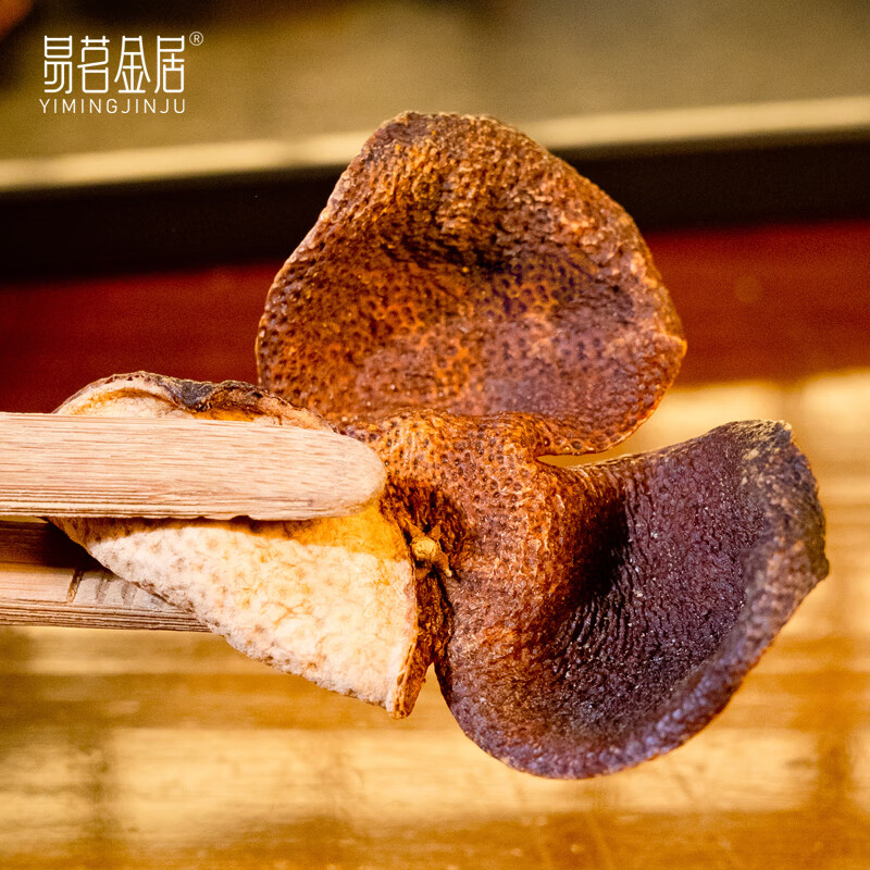 易茗金居 广东新会正宗八年老陈皮 80g