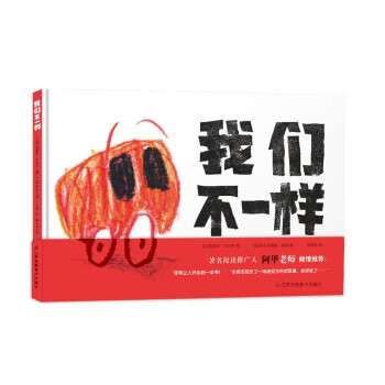 知了绘本馆