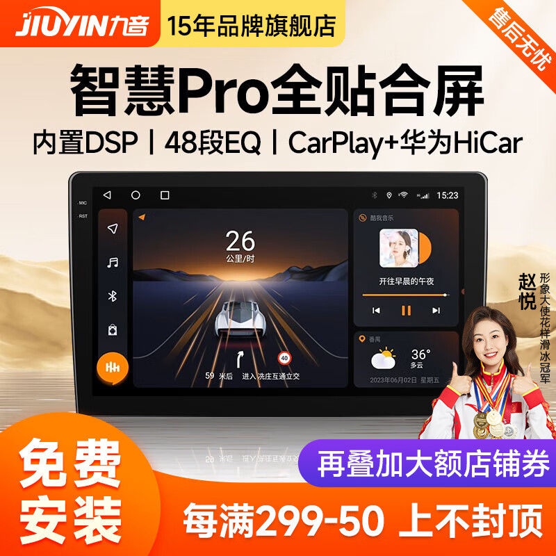 京东车机导航价格曲线图在哪|车机导航价格走势图