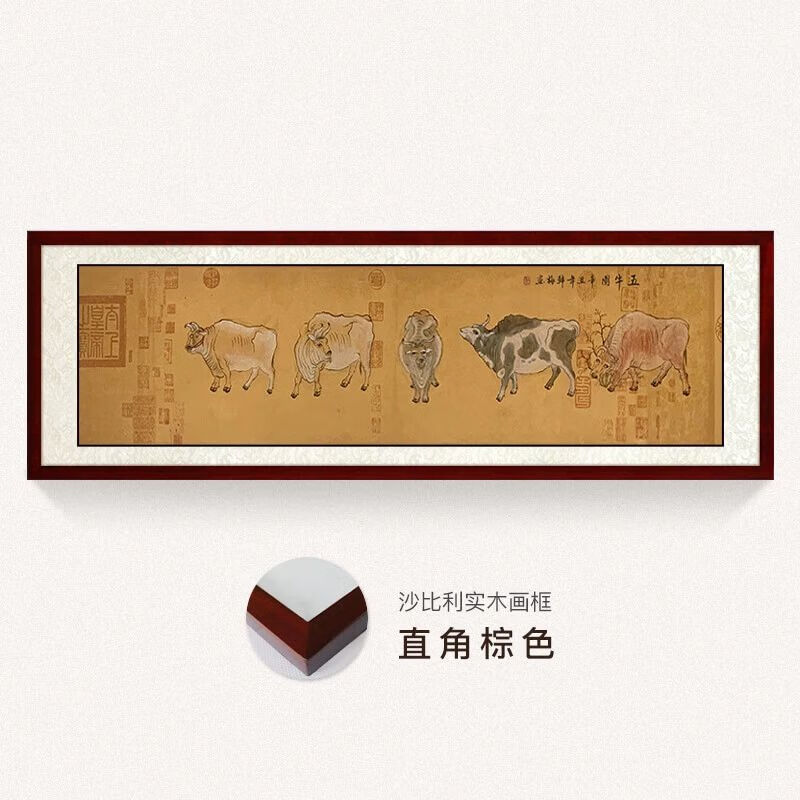 dyqt五牛图名家纯手绘仿古国画真迹客厅装饰画背景墙办公室茶室挂画