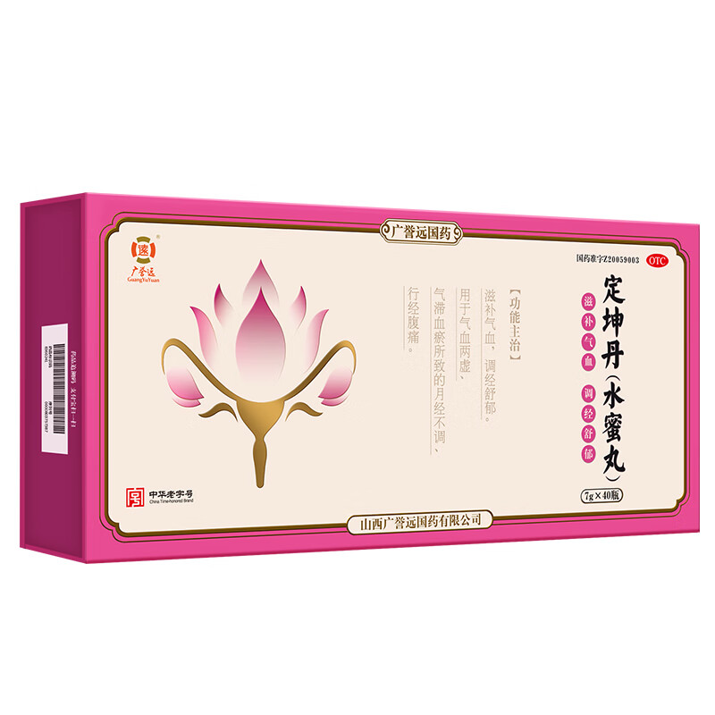 [广誉远]定坤丹 7g*40瓶 1盒装 滋补气血 调经舒郁